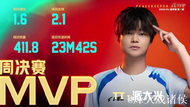 King低打高自雷，思婷最终也无力回天，TT被淘汰