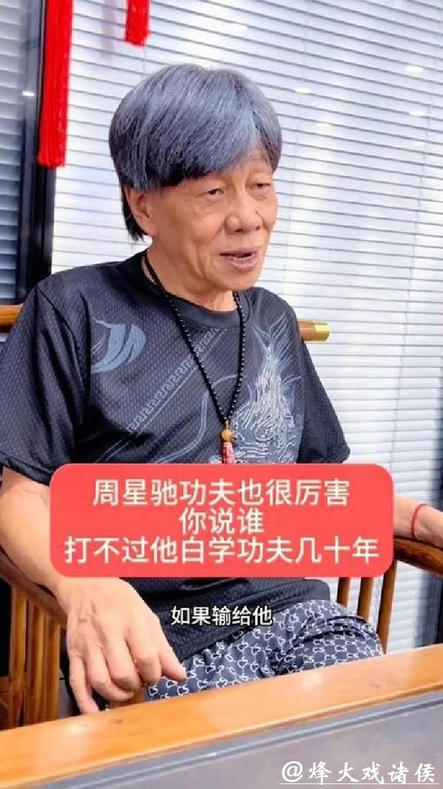 港媒：“火云邪神”梁小龙去世